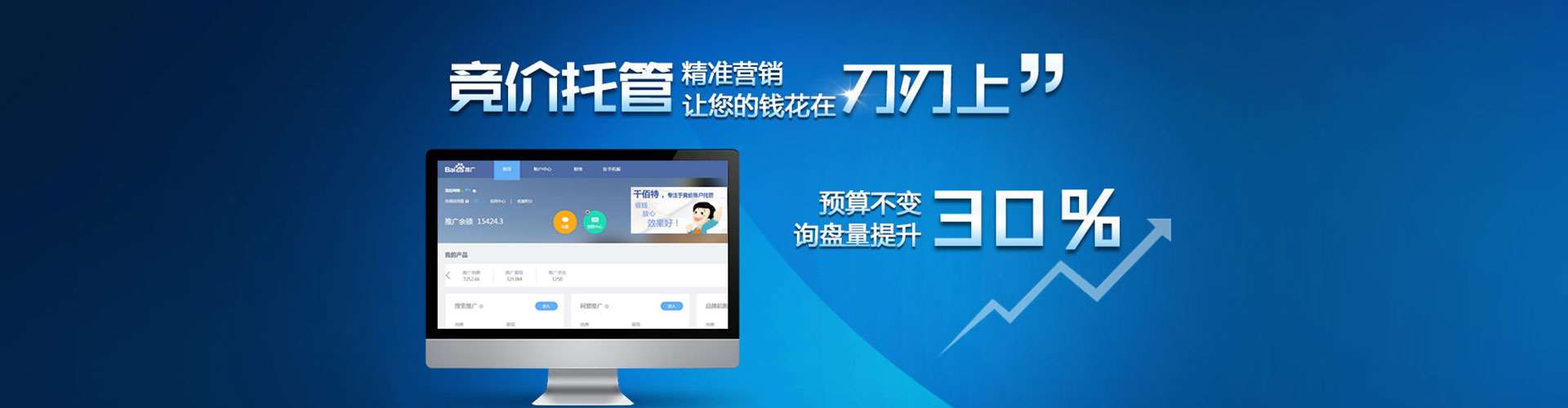 氹仔岛百度代理开户